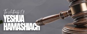 The Authority Of Yeshua Hamashiach